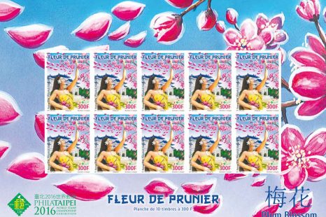 Émission du timbre « Fleur de prunier »